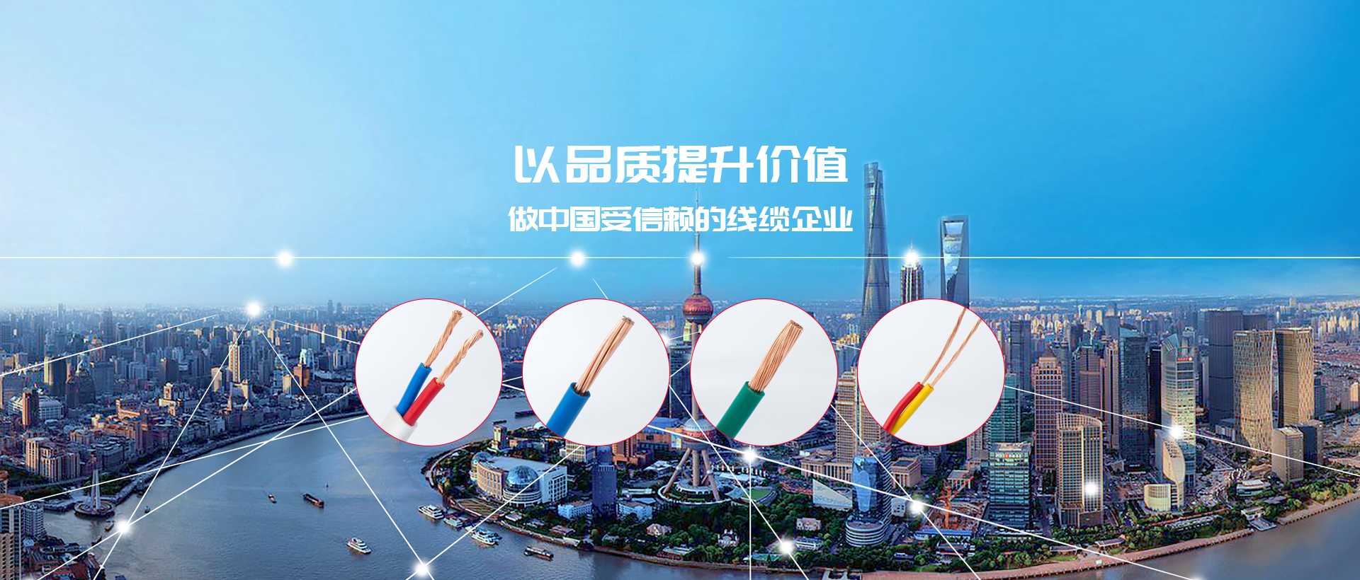 同樣電纜材料質(zhì)量千差萬別！珠江電纜揭秘電纜材料四大亂象