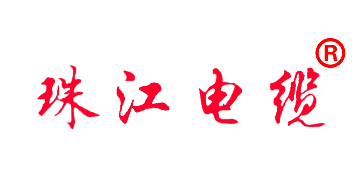 【珠江電纜百科】電纜性能是指的是什么性能？