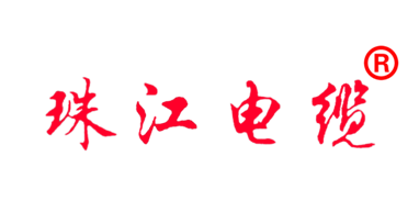 【珠江電纜解析】家裝電線為什么首選國(guó)標(biāo)電線？