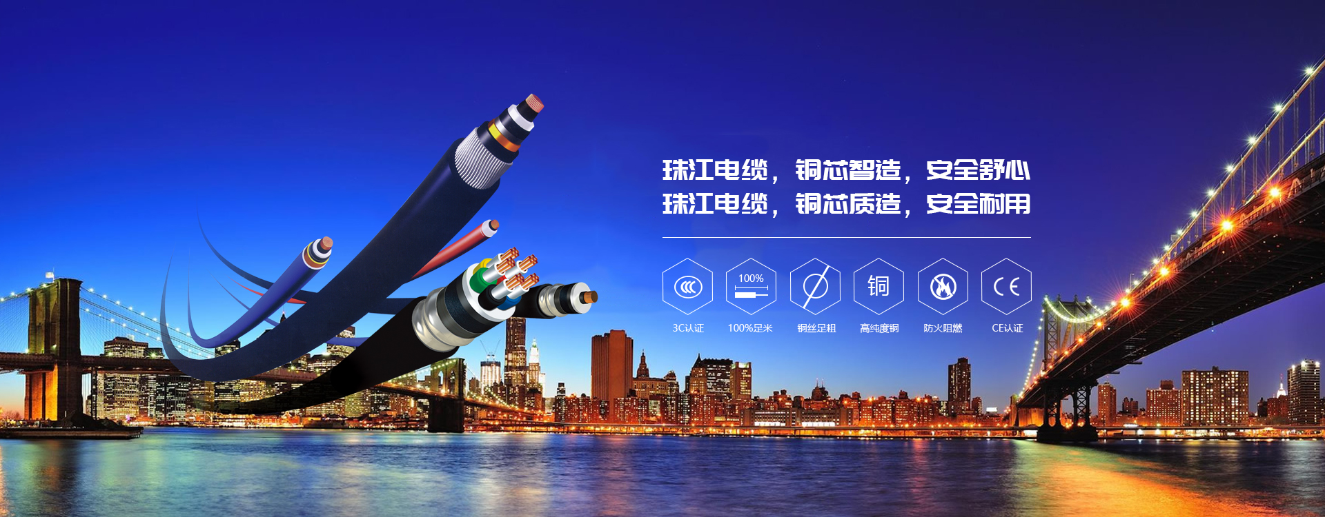 珠江電纜一文解析明線、暗線的優(yōu)缺點(diǎn)